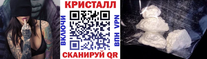 как найти закладки  Новосокольники  Amphetamine 97% 