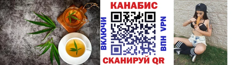 Cannafood конопля  Новосокольники 