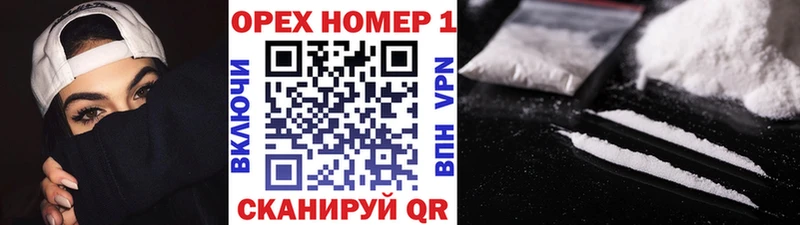 блэк спрут Новосокольники COCAIN Боливия