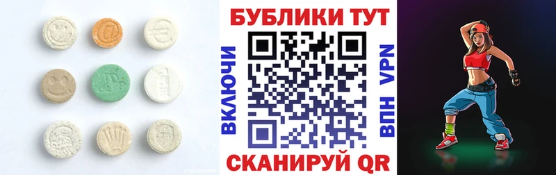 наркошоп  Новосокольники  Экстази XTC 