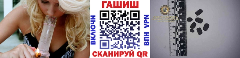 ГАШИШ VHQ Новосокольники