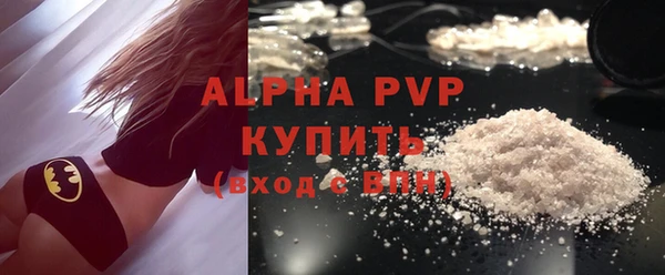 а пвп мука Михайлов