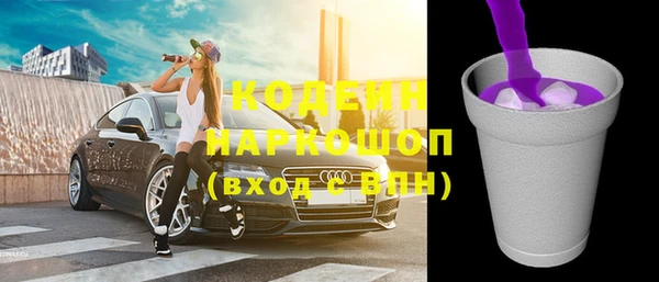 прущая мука Горняк
