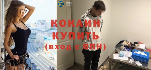 MDMA Premium VHQ Ишимбай