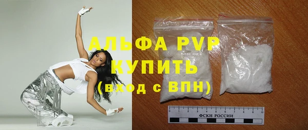 а пвп мука Михайлов
