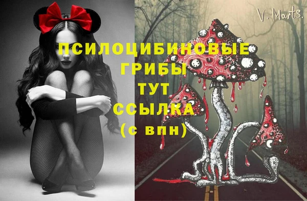 мефедрон мука Навашино