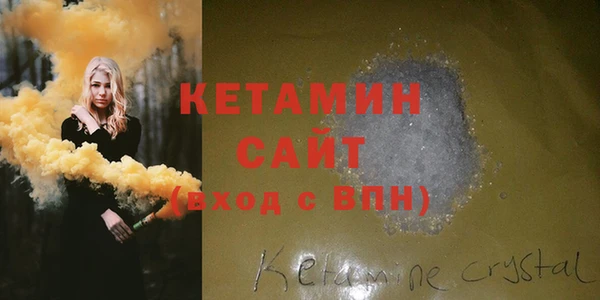мефедрон мука Навашино