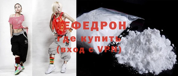 амфетамин Надым
