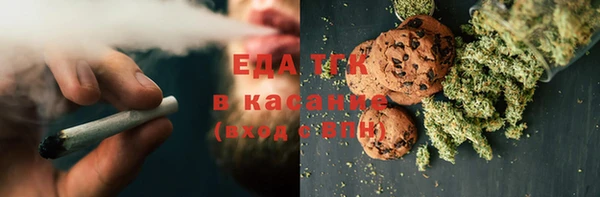 Альфа ПВП Горнозаводск