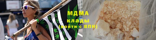гашиш Михайловск
