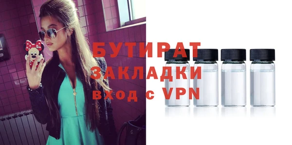 мефедрон мука Навашино