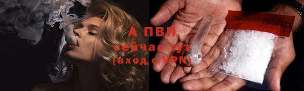гашиш Михайловск