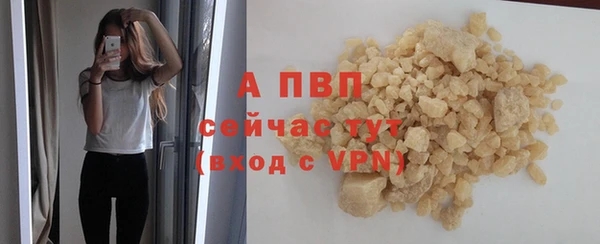 прущая мука Горняк