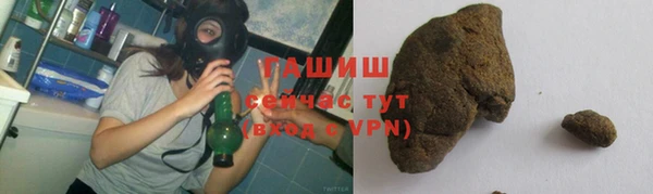 мефедрон мука Навашино