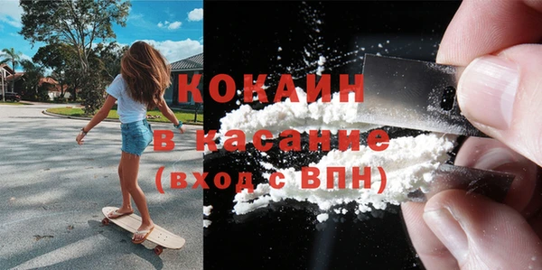 мефедрон мука Навашино
