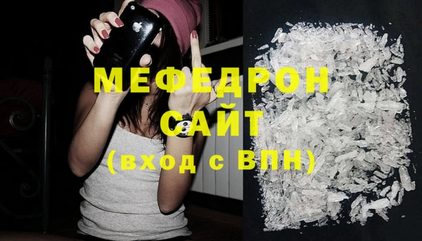 амфетамин Надым