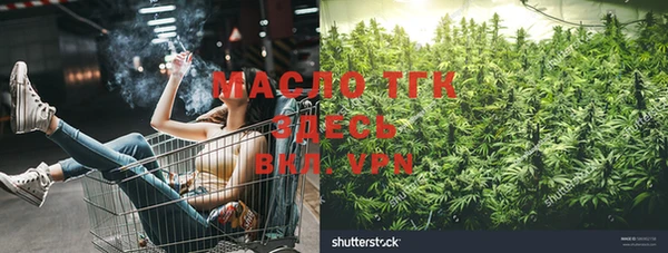 мефедрон мука Навашино