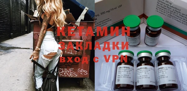 амфетамин Надым