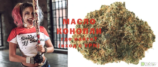 мефедрон мука Навашино