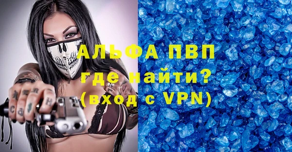 амфетамин Надым