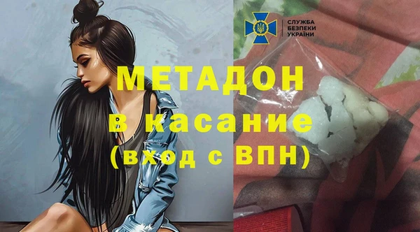мефедрон мука Навашино