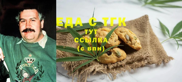 гашиш Михайловск