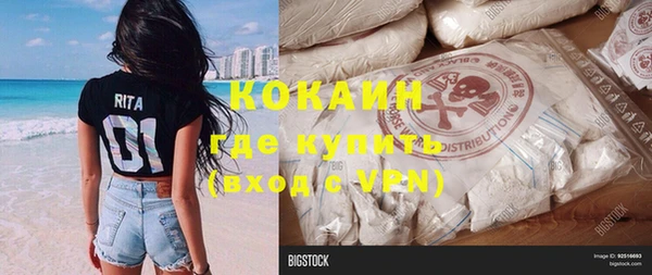 амфетамин Надым