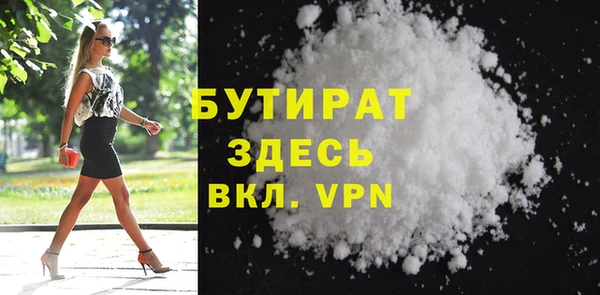 амфетамин Надым