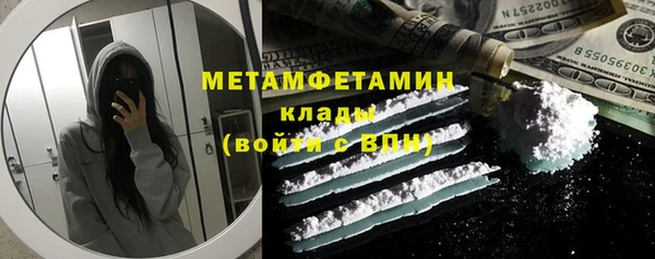амфетамин Надым