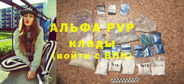 мефедрон мука Навашино