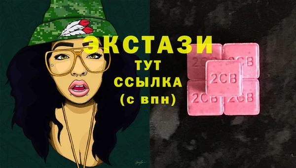 амфетамин Надым