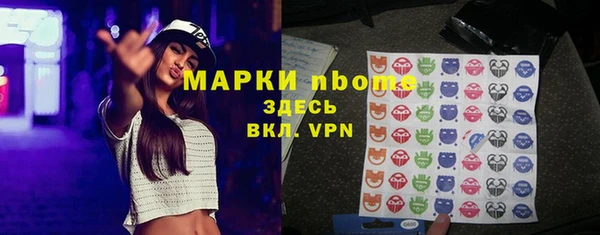 мефедрон мука Навашино