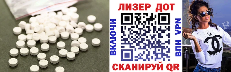 LSD-25 экстази ecstasy  Новосокольники 