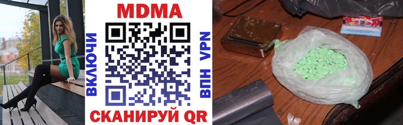 мега ссылка  Новосокольники  МДМА кристаллы 