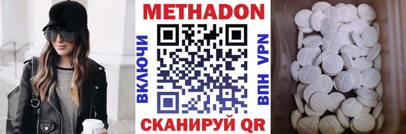 hydra онион  Новосокольники  МЕТАДОН VHQ 