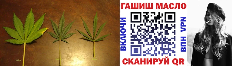 ТГК жижа  Новосокольники 